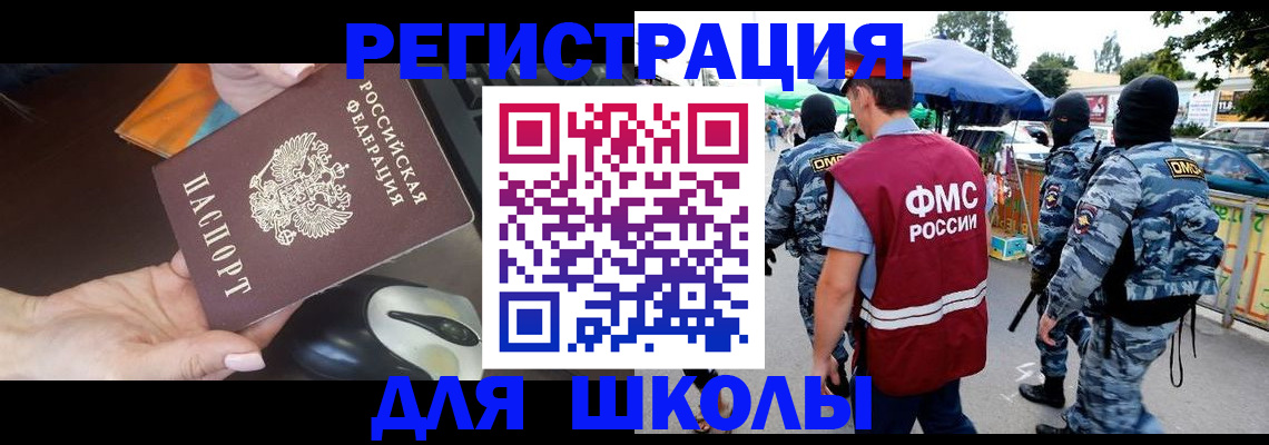 форма 3 в Железногорск-Илимском