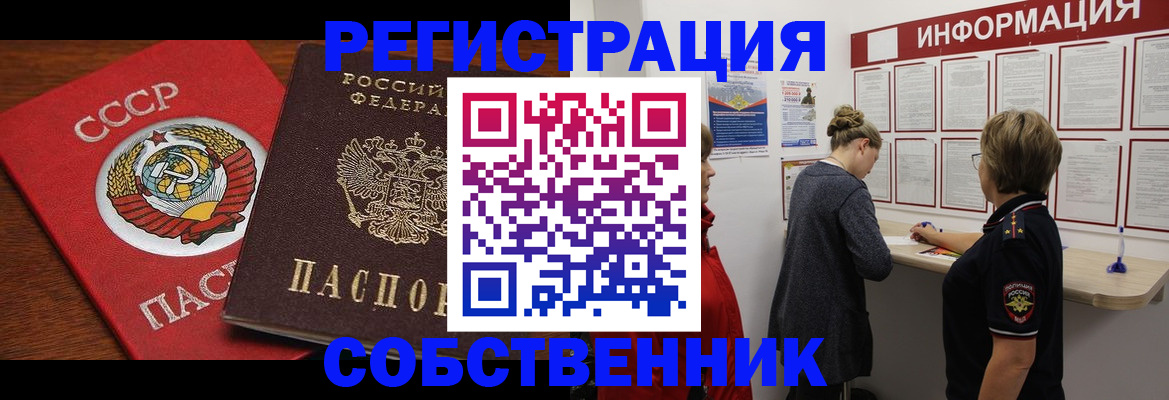 форма 3 в Железногорск-Илимском